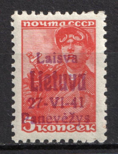 1941 5k Panevezys, Lithuania, German Occupation, Germany (Signed)