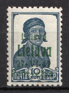 1941 10k Panevezys, Lithuania, German Occupation, Germany (Signed)