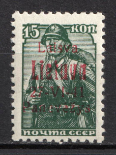 1941 15k Panevezys, Lithuania, German Occupation, Germany (Signed)