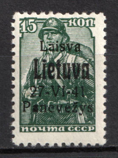 1941 15k Panevezys, Lithuania, German Occupation, Germany (Signed)