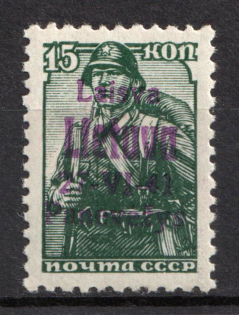 1941 15k Panevezys, Lithuania, German Occupation, Germany (Signed)