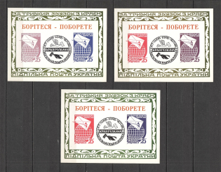 1967 For Lasting Connection With the Land Block Sheet (Only 500 Issued, MNH)