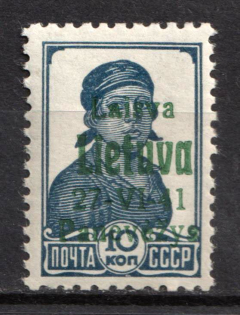 1941 10k Panevezys, Lithuania, German Occupation, Germany