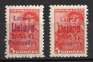 1941 5k Panevezys, Lithuania, German Occupation, Germany