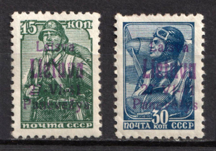 1941 Panevezys, Lithuania, German Occupation, Germany