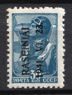 1941 30k Raseiniai, Occupation of Lithuania, Germany