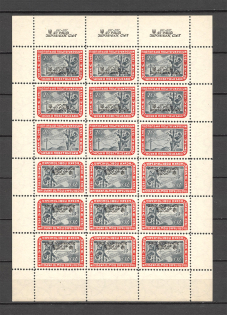 1957 Ukraine Underground Post Armed forces of Ukraine (Shifted Overprint, MNH)