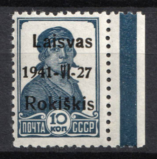 1941 10k Rokiskis, Occupation of Lithuania, Germany (Margin, Signed)