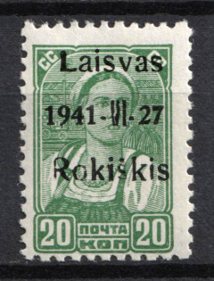 1941 20k Rokiskis, Occupation of Lithuania, Germany (Signed)