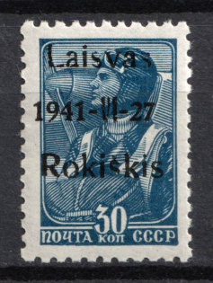 1941 30k Rokiskis, Occupation of Lithuania, Germany (Signed)