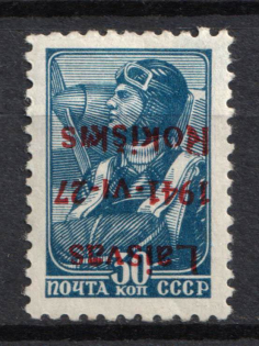 1941 30k Rokiskis, Occupation of Lithuania, Germany (INVERTED Overprint, Signed)