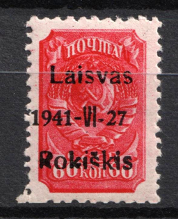 1941 60k Rokiskis, Occupation of Lithuania, Germany (Signed)