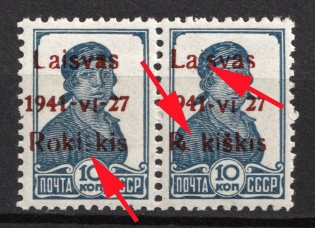 1941 10k Rokiskis, Occupation of Lithuania, Germany, Pair (MISSING Letters in Overprint words)