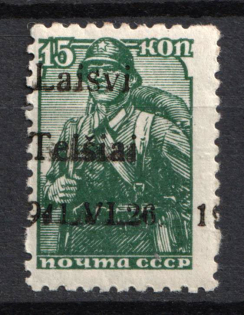 1941 15k Telsiai, Lithuania, German Occupation, Germany (SHIFTED Overprint, Signed)