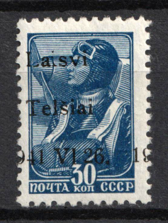 1941 30k Telsiai, Lithuania, German Occupation, Germany (SHIFTED Overprint, Signed)