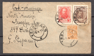 1913 Russia Cover The Romanovs (Vologda - Brooklyn NY, USA)