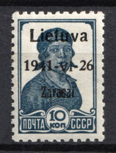 1941 10k Zarasai, Lithuania, German Occupation, Germany