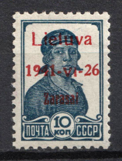 1941 10k Zarasai, Lithuania, German Occupation, Germany
