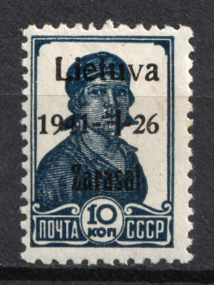 1941 10k Zarasai, Lithuania, German Occupation, Germany