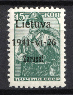 1941 15k Zarasai, Lithuania, German Occupation, Germany