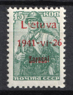 1941 15k Zarasai, Lithuania, German Occupation, Germany