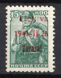 1941 15k Zarasai, Lithuania, German Occupation, Germany