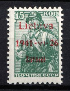 1941 15k Zarasai, Lithuania, German Occupation, Germany