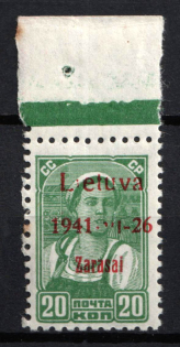 1941 20k Zarasai, Lithuania, German Occupation, Germany (Margin, Green Control Strip)