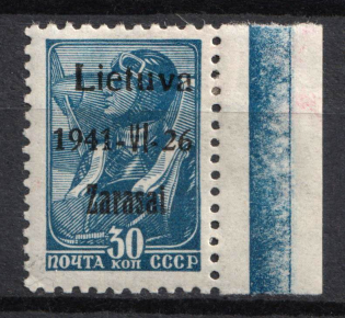 1941 30k Zarasai, Lithuania, German Occupation, Germany (Margin, Blue Control Strip)
