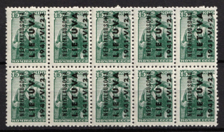 1941 15k Lithuania, German Occupation, Germany, Block