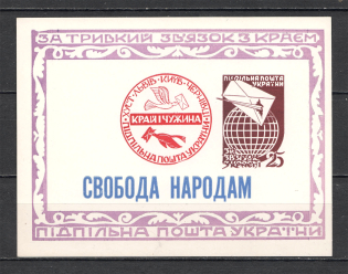 1964 Strong Connection with Land (Missed one Stamp, Error, Probe, MNH)