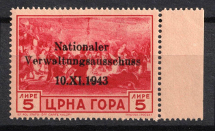 1943 5l Montenegro, German Occupation, Germany (Margin)