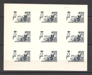 1963 Ukrainian Сulture Underground Block Sheet (Probe, Proof, MNH)