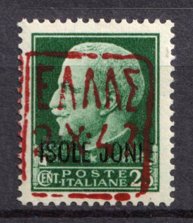 1943 25c Zadar, German Occupation, Germany (Signed)