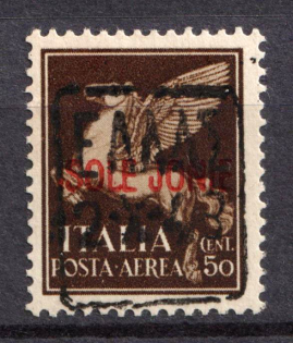 1943 50c Zadar, German Occupation, Germany (Signed)