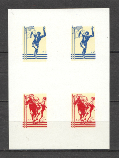 1964 Olympic Games in Tokio Underground Post (Probe, Proof, MNH)