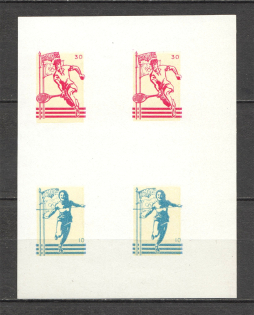1964 Olympic Games in Tokio Underground Post (Probe, Proof, MNH)