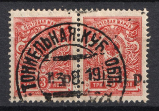 1918 1r on 3k Kuban, South Russia, Russia, Civil War, Pair (Tonneljnaya Postmark)