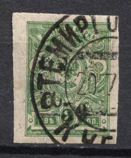 1918 50k on 2k Kuban, South Russia, Russia, Civil War (Temirgoevskaya Postmark)