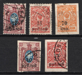 1920 Kuban, South Russia, Russia, Civil War (Used)