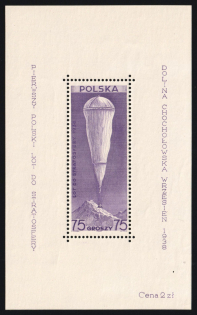 1938 75gr Poland, Souvenir Sheet