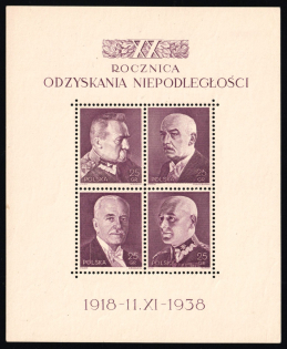 1938 25gr Poland, Souvenir Sheet