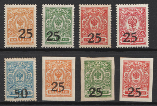 1919 20k Rostov-on-Don, Russia, Civil War (Full Set)