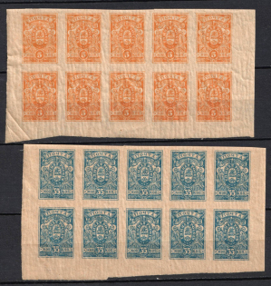 1919 Denikin Army, Russia, Civil War, Blocks (Corner Margins)