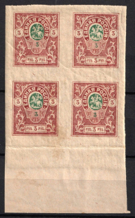 1919 3r Denikin Army, Russia, Civil War, Block of Four (Margin)