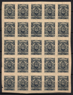 1919 70k Denikin Army, Russia, Civil War, Block