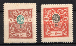 1920 Denikin Army, Russia, Civil War