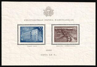1938 Latvia (Full Set)