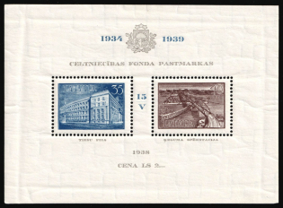 1939 Latvia (Full Set)