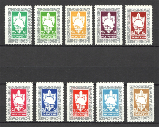 1963 Grenadier Division of the Sich Riflemen (Full Set)